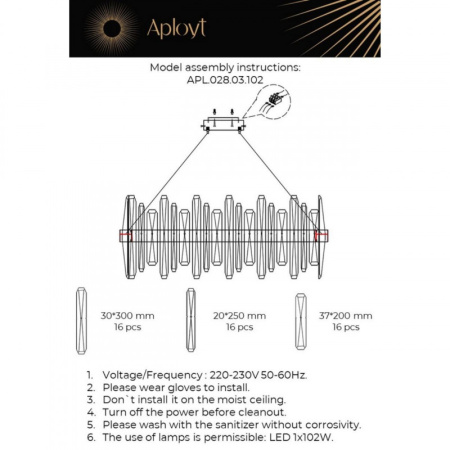 Люстры подвесные — Подвесная люстра APLOYT APL.028.03.102 купить в 