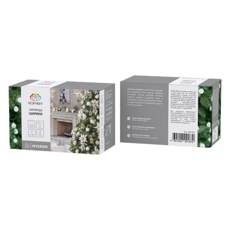 Светодиодные гирлянды — Светодиодная гирлянда Neon-Night 303-555 купить в 