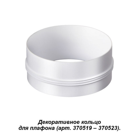 Кольца — Кольцо Novotech 370524 купить в  Кольца — Кольцо Novotech 370524 купить в