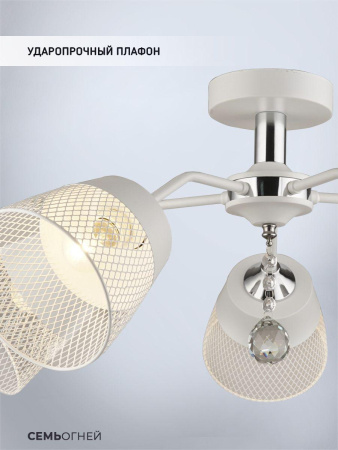 Люстры на штанге — Потолочная люстра Seven Fires Donetella WD3518/5C-WT-CR-WT купить в 