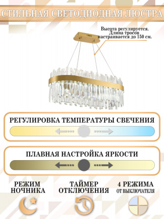 Люстры подвесные — Подвесная люстра Natali Kovaltseva LED LAMPS 81274 купить в  Люстры подвесные — Подвесная люстра Natali Kovaltseva LED LAMPS 81274 купить в