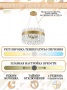 Люстры подвесные — Подвесная люстра Natali Kovaltseva LED LAMPS 81270 купить в  Люстры подвесные — Подвесная люстра Natali Kovaltseva LED LAMPS 81270 купить в
