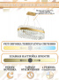 Люстры подвесные — Подвесная люстра Natali Kovaltseva LED LAMPS 81274 купить в  Люстры подвесные — Подвесная люстра Natali Kovaltseva LED LAMPS 81274 купить в