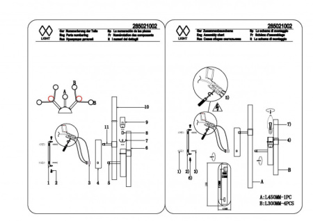 Настенные бра — Бра MW-Light 285021002 купить в 