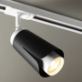 Трековые светильники — Светильник на шине Novotech 370836 купить в 