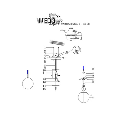Потолочные люстры — Потолочная люстра Seven Fires Монкиеро 66405.01.13.08 купить в 