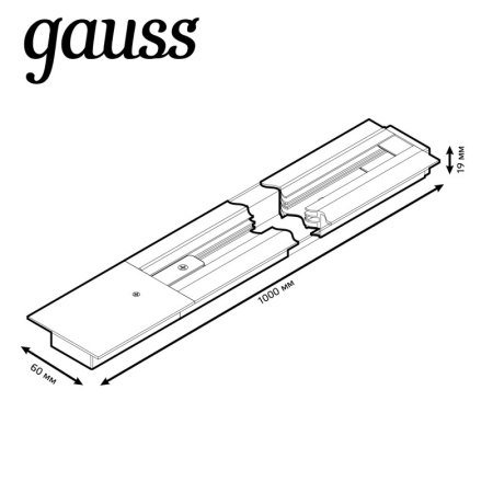 Шинопроводы — Шинопровод Gauss TR127 купить в  Шинопроводы — Шинопровод Gauss TR127 купить в