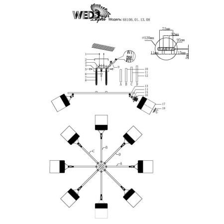 Потолочные люстры — Потолочная люстра Seven Fires Морна 66106.01.13.08 купить в  Потолочные люстры — Потолочная люстра Seven Fires Морна 66106.01.13.08 купить в