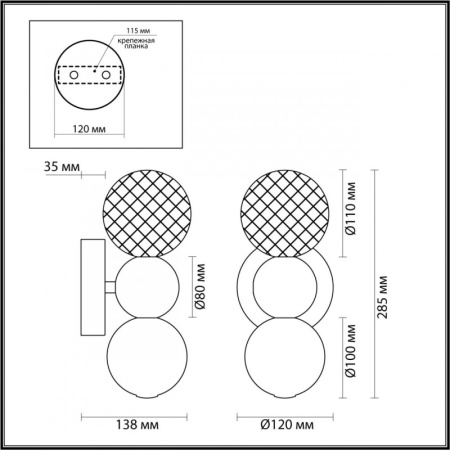 Настенные бра — Бра Odeon Light 5007/4WL купить в  Настенные бра — Бра Odeon Light 5007/4WL купить в
