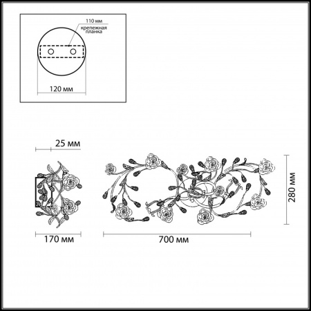 Настенные бра — Бра Odeon Light 2585/3W купить в  Настенные бра — Бра Odeon Light 2585/3W купить в