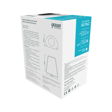 Уличные настенные светильники — Светильник настенный Gauss GD164 купить в 