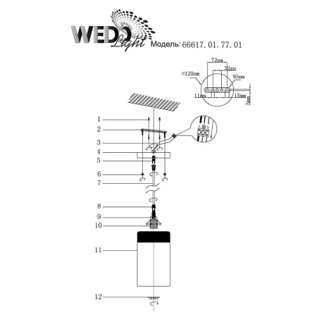 Подвесные светильники — Подвесной светильник Seven Fires Kirs 66617.01.77.01 купить в 