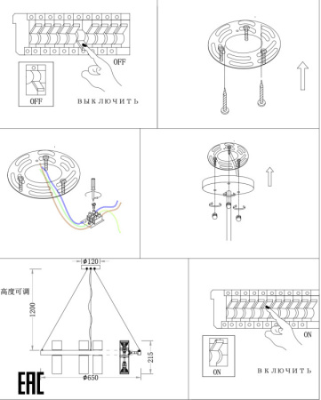 Подвесные светильники — Подвесной светильник Zortes ZRS.1828.60 купить в 