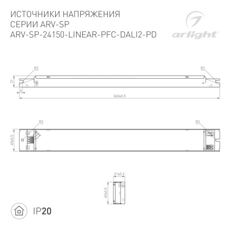 Блоки питания AC — Блок питания Arlight 025597(1) купить в 