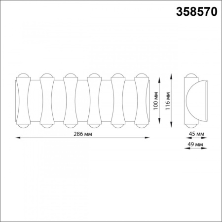 Уличные настенные светильники — Светильник настенный Novotech 358570 купить в 