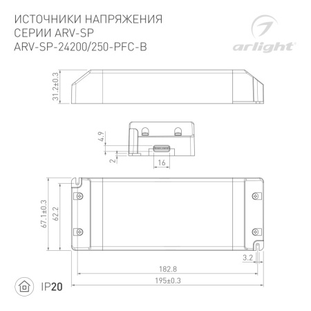 Блоки питания AC — Блок питания Arlight 022923(2) купить в  Блоки питания AC — Блок питания Arlight 022923(2) купить в