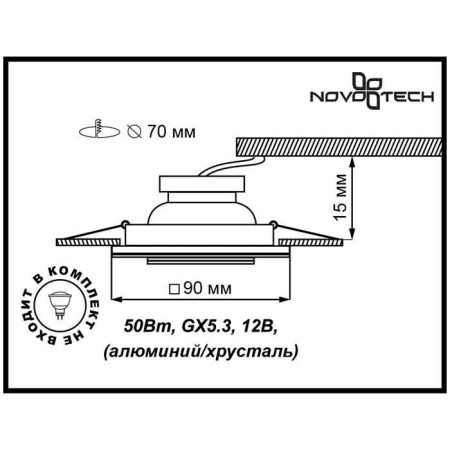 Встраиваемые точечные светильники — Встраиваемый светильник Novotech 369435 купить в  Встраиваемые точечные светильники — Встраиваемый светильник Novotech 369435 купить в