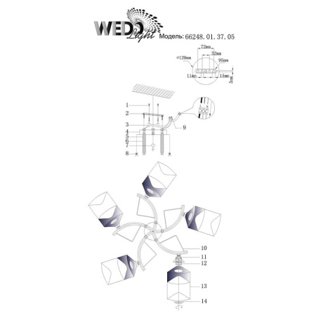 Потолочные люстры — Потолочная люстра Seven Fires Лайвес 66248.01.37.05 купить в 