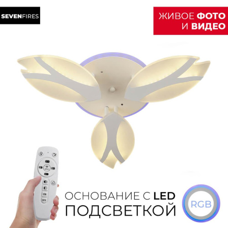 Потолочные люстры — Потолочная люстра Seven Fires Trento 75390.01.09.03 купить в 