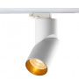 Трековые светильники — Светильник на шине Novotech 357541 купить в 