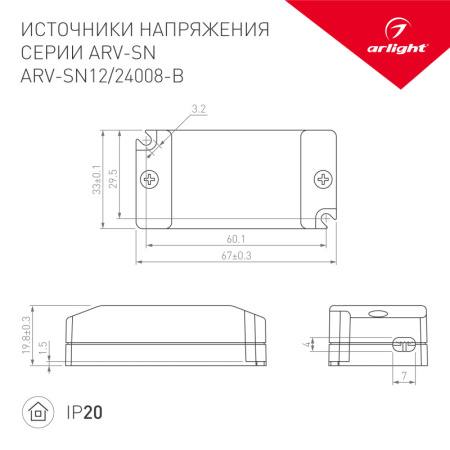 Блоки питания AC — Блок питания Arlight 033273 купить в  Блоки питания AC — Блок питания Arlight 033273 купить в