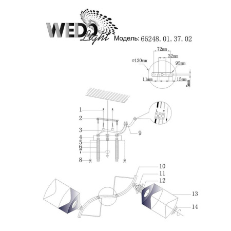 Потолочные люстры — Потолочная люстра Seven Fires Лайвес 66248.01.37.02 купить в 