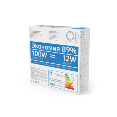 Пылевлагозащищенные светильники — Пылевлагозащищенный светильник Gauss 141411312 купить в 