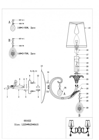 Настенные бра — Бра Lightstar 691622 купить в 