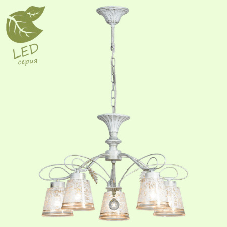 Люстры подвесные — Подвесная люстра Lussole GRLSP-8063 купить в 