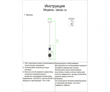 Люстры подвесные — Подвесная люстра Kink Light 08038-1A,02 купить в 
