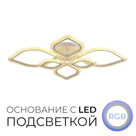 Потолочные люстры — Потолочная люстра Seven Fires Alia 75300.01.09.06 купить в 