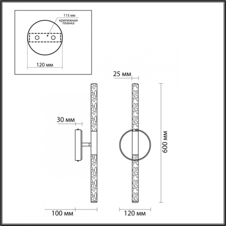 Настенные бра — Бра Odeon Light 4369/10WL купить в  Настенные бра — Бра Odeon Light 4369/10WL купить в