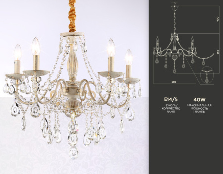 Люстры подвесные — Подвесная люстра Ambrella Light TR4944 купить в 