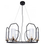 Люстры подвесные — Подвесная люстра ARTE Lamp A7004SP-6BK купить в  Люстры подвесные — Подвесная люстра ARTE Lamp A7004SP-6BK купить в