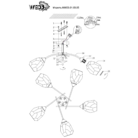 Потолочные люстры — Потолочная люстра Seven Fires Totgnir 66653.01.03.05 купить в 