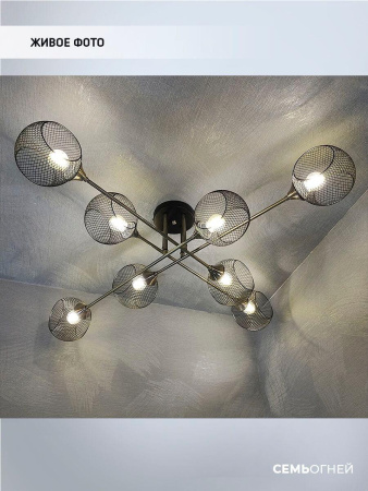 Потолочные люстры — Потолочная люстра Seven Fires Stelara WD3511/8C-BK-AB-BK купить в 
