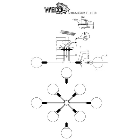 Потолочные люстры — Потолочная люстра Seven Fires Алисия 66162.01.14.08 купить в 
