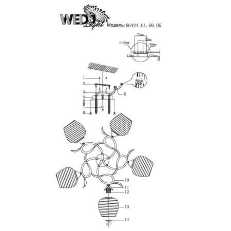 Потолочные люстры — Потолочная люстра Seven Fires Bogonio 66424.01.69.05 купить в  Потолочные люстры — Потолочная люстра Seven Fires Bogonio 66424.01.69.05 купить в
