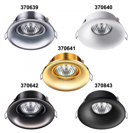 Встраиваемые точечные светильники — Встраиваемый светильник Novotech 370843 купить в 