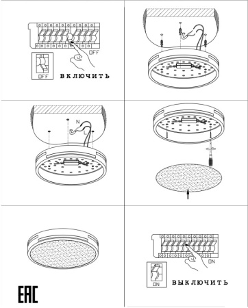 Накладные светильники — Накладной светильник Zortes ZRS.90610.50 купить в 