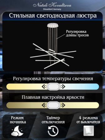 Подвесные светильники — Подвесной светильник Natali Kovaltseva LED LAMPS 81106/6C купить в  Подвесные светильники — Подвесной светильник Natali Kovaltseva LED LAMPS 81106/6C купить в