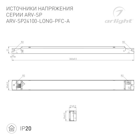 Блоки питания AC — Блок питания Arlight 025479(1) купить в  Блоки питания AC — Блок питания Arlight 025479(1) купить в