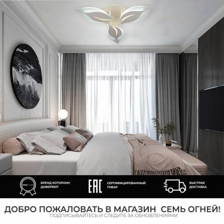 Потолочные люстры — Потолочная люстра Seven Fires Omenya 75391.01.09.03 купить в 