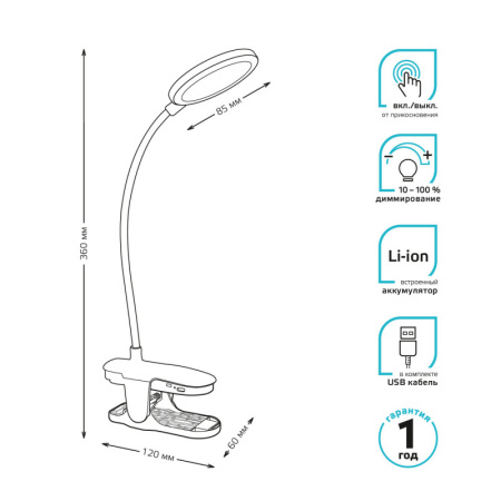 Настольные лампы — Настольная лампа Gauss GT2051 купить в 