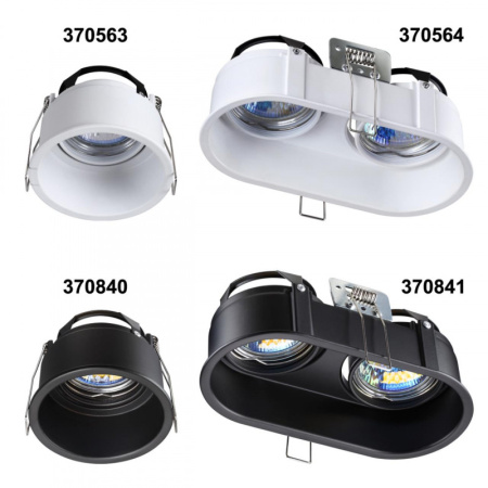 Встраиваемые точечные светильники — Встраиваемый светильник Novotech 370840 купить в 