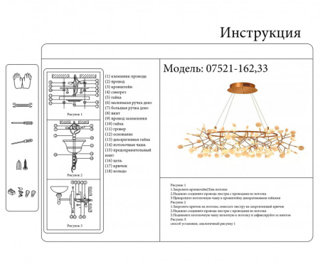Люстры подвесные — Подвесная люстра Kink Light 07521-162,33 купить в  Люстры подвесные — Подвесная люстра Kink Light 07521-162,33 купить в