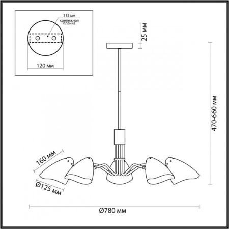Люстры на штанге — Люстра на штанге LUMION 4540/5C купить в 