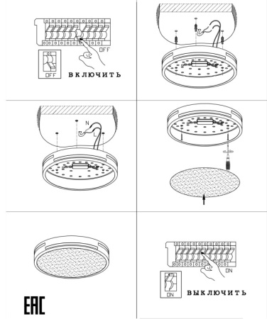 Накладные светильники — Накладной светильник Zortes ZRS.90610.40 купить в 