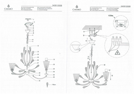 Люстры подвесные — Подвесная люстра Chiaro 343012008 купить в 