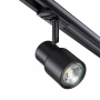Трековые светильники — Светильник на шине Novotech 370926 купить в 